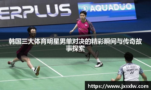 米兰体育官网