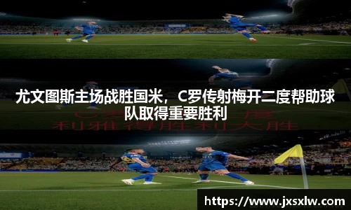 米兰体育