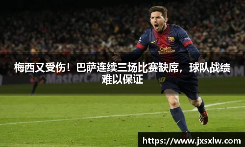 米兰体育