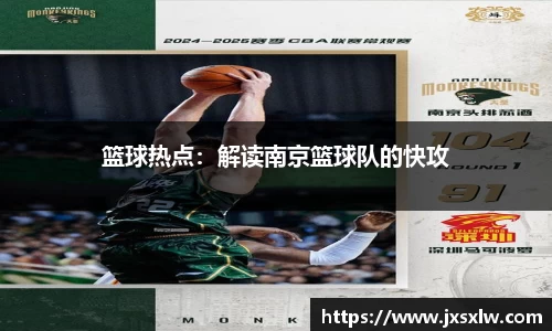 米兰体育