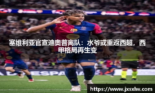 米兰体育官网