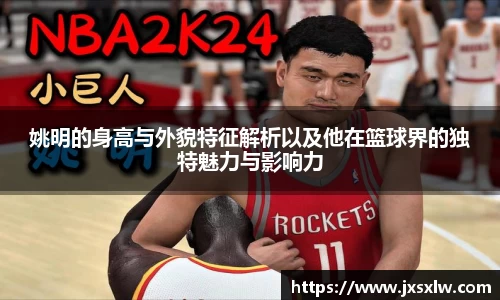 米兰体育官网
