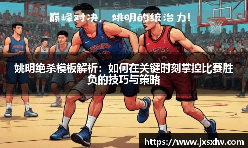 米兰