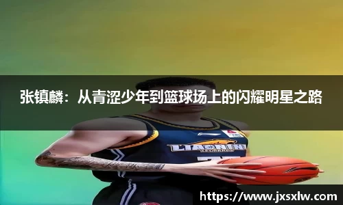 米兰