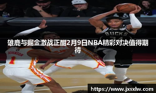 米兰体育官网