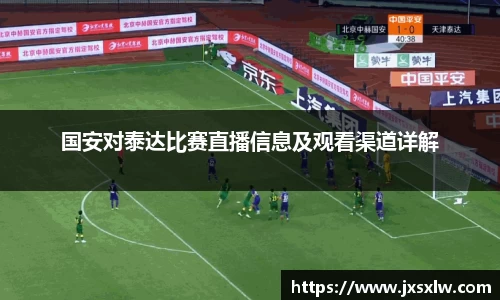 米兰