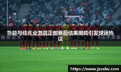 ac Milan