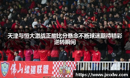 ac Milan