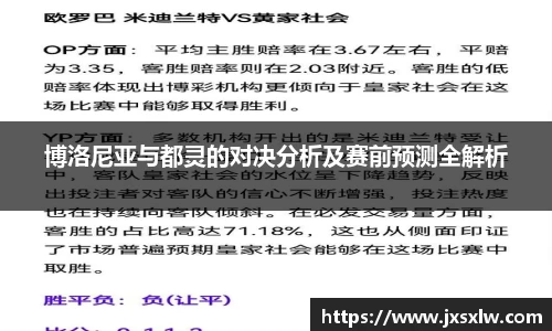 米兰