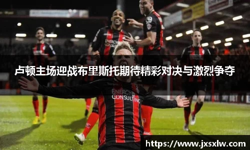 ac Milan