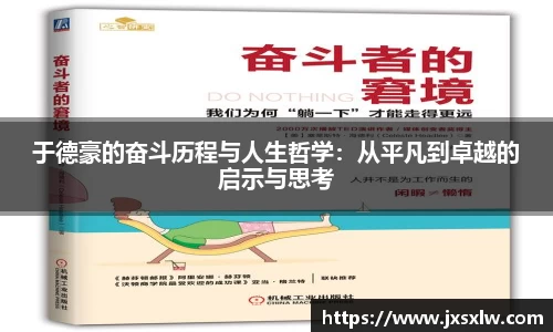 米兰