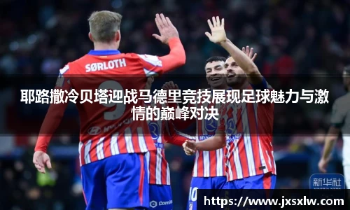 米兰体育官网