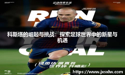 米兰体育