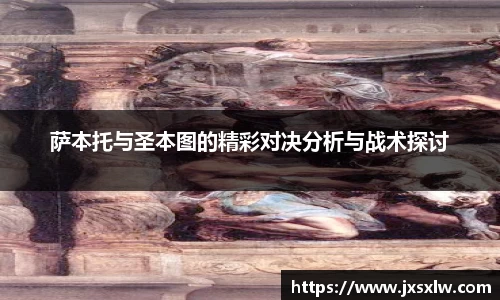 米兰体育
