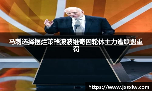 米兰体育