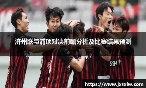 ac Milan