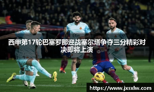 米兰体育