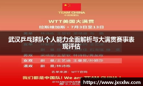 米兰