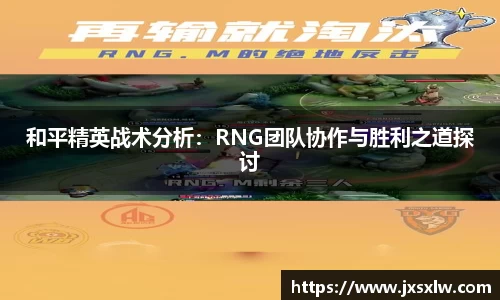 米兰