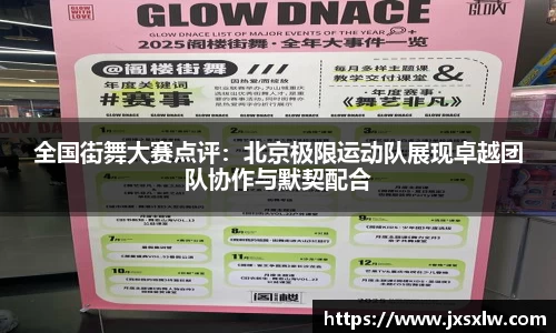 米兰体育官网