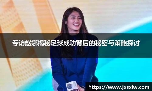 米兰体育官网